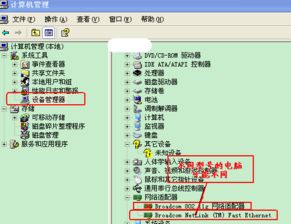 新電腦裝了系統(tǒng)后沒有網(wǎng)絡(luò)連接怎么辦——系統(tǒng)服務(wù)排查與解決全指南
