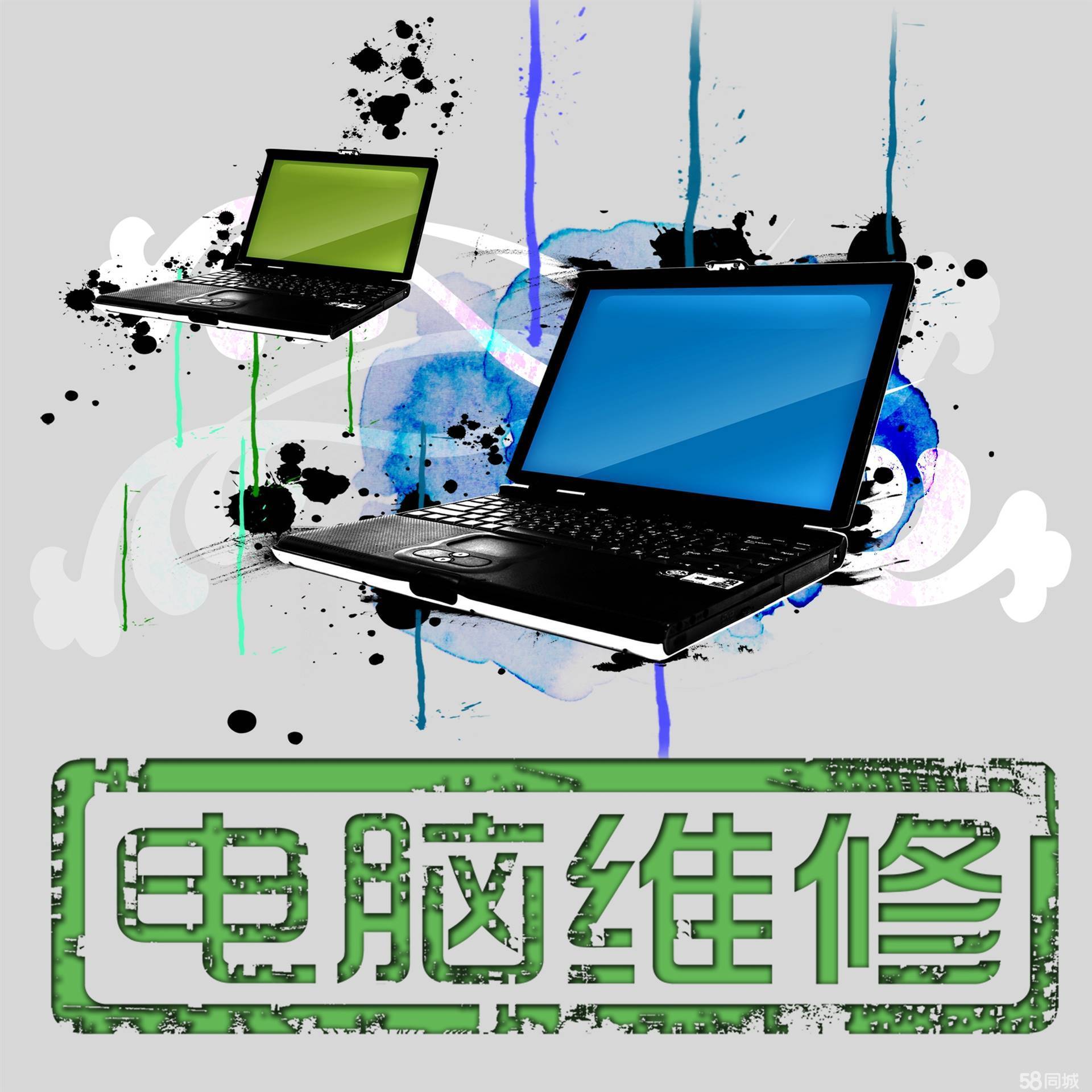 貴陽專業(yè)電腦維修與信息技術(shù)咨詢服務(wù)全解析 臺式機(jī)保養(yǎng)、MAC系統(tǒng)、主板維修一步到位