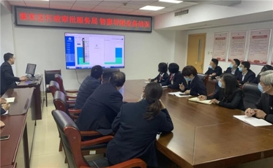 智慧政務新篇章 北京信息技術咨詢服務助力萊蕪區開展“智惠導服”業務培訓