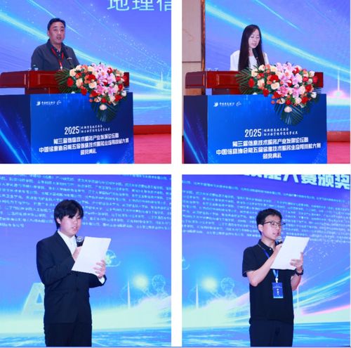 北京信息技術咨詢服務迎來高光時刻 第三屆產業發展論壇暨第五屆應用技能大賽頒獎典禮在京舉行