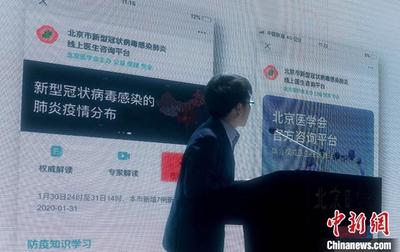 科技賦能疫情防控 中國新經(jīng)濟(jì)企業(yè)“各顯神通”